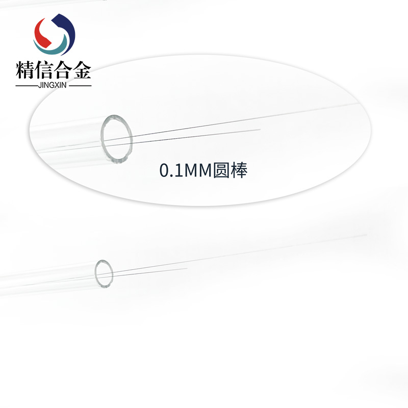 硬質合金_硬質合金0.1mm細圓棒粗細如發(fā)絲有韌性